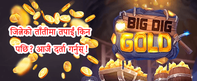 १००% स्वागत बोनस अफर screenshot